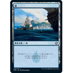 画像: 【Foil】【日本語版】島/Island