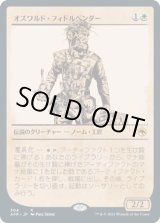 画像: 【ショーケース】【日本語版】オズワルド＝フィドルベンダー/Oswald Fiddlebender