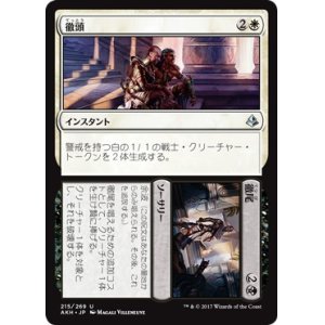 画像: 【日本語版】徹頭+徹尾/Start+Finish