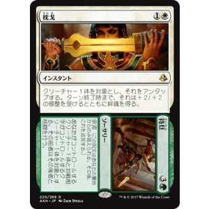 画像: 【日本語版】枕戈+待旦/Prepare+Fight