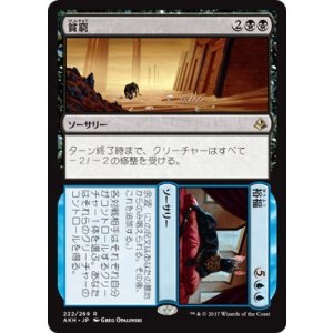 画像: 【日本語版】貧窮+裕福/Rags+Riches