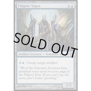 画像: 【日本語版】金線の賢者/Filigree Sages