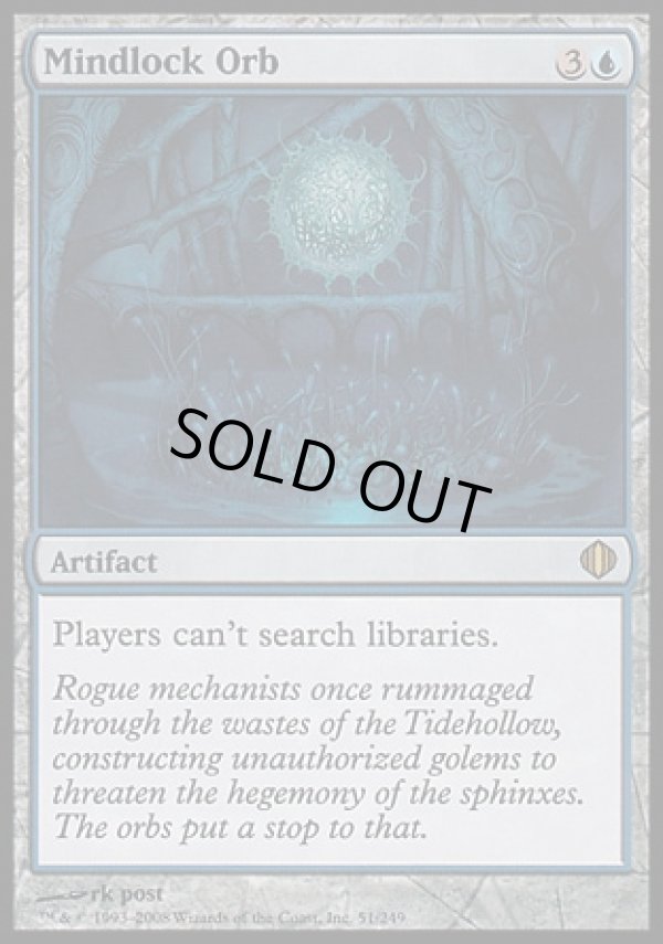 画像1: 【日本語版】精神固めの宝珠/Mindlock Orb (1)