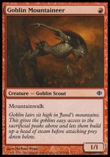 画像: 【日本語版】ゴブリンの山岳民/Goblin Mountaineer