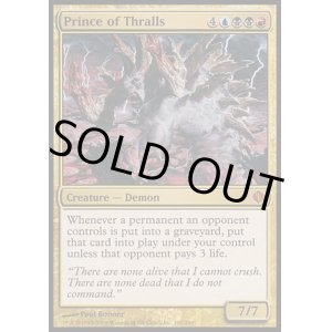 画像: 『英語版』束縛の皇子/Prince of Thralls