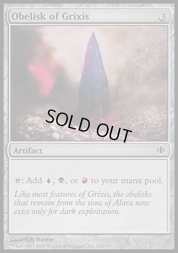 画像1: 『英語版』グリクシスのオベリスク/Obelisk of Grixis (1)