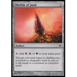 画像: 【日本語版】ジャンドのオベリスク/Obelisk of Jund
