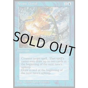 画像: 『英語版』秘儀の否定(A)/Arcane Denial(A)