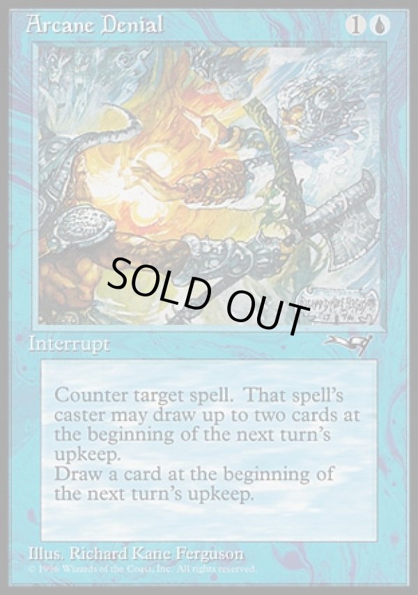 画像1: 『英語版』秘儀の否定(A)/Arcane Denial(A) (1)