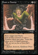 画像: 『英語版』Feast or Famine(A)