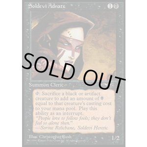 画像: 『英語版』Soldevi Adnate(A)