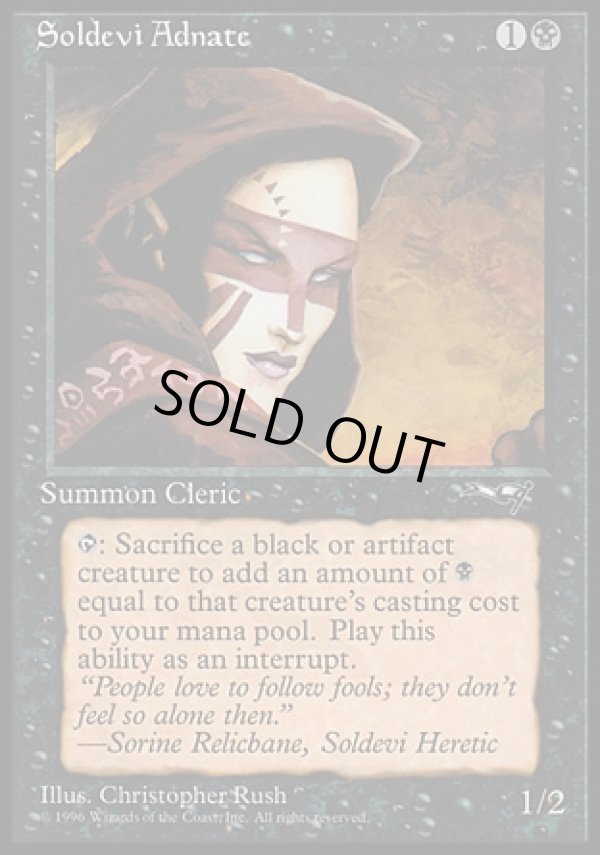 画像1: 『英語版』Soldevi Adnate(A) (1)