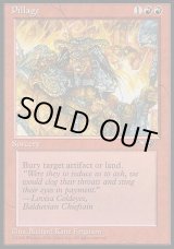 画像: 『英語版』略奪/Pillage