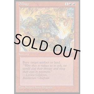 画像: 『英語版』略奪/Pillage