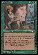 画像: 『英語版』エルフの吟遊詩人/Elvish Bard