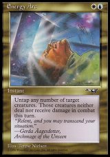 画像: 『英語版』Energy Arc