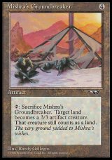 画像: 『英語版』Mishra's Groundbreaker
