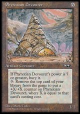 画像: 『英語版』Phyrexian Devourer