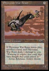 画像: 『英語版』Phyrexian War Beast(B)