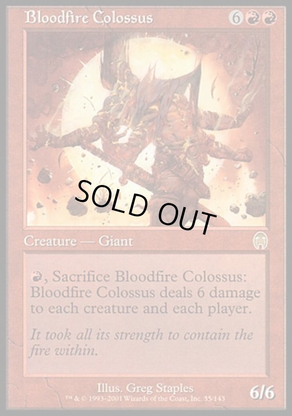 画像1: 【日本語版】沸血の巨像/Bloodfire Colossus (1)