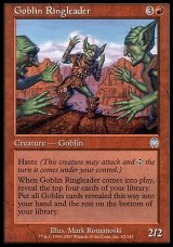 画像: 『英語版』ゴブリンの首謀者/Goblin Ringleader