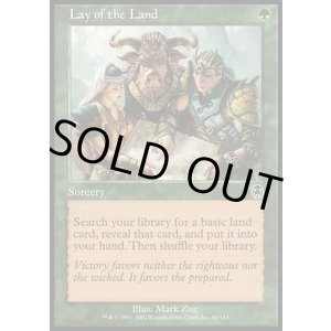 画像: 【日本語版】地勢/Lay of the Land