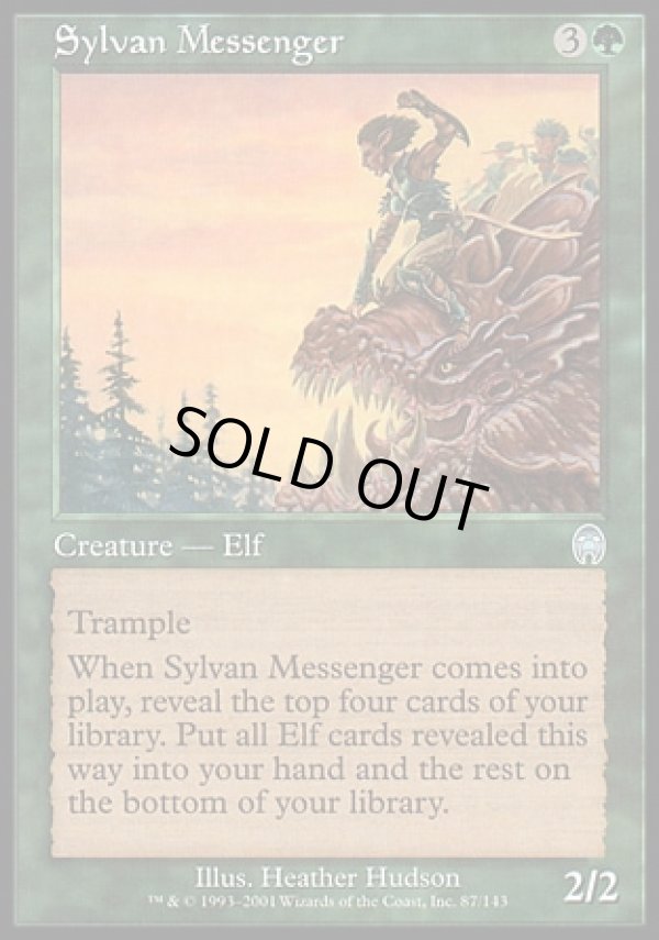 画像1: 【日本語版】森の伝書使/Sylvan Messenger (1)
