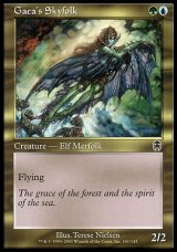 画像: 【日本語版】ガイアの空の民/Gaea's Skyfolk