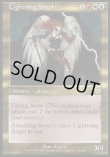 画像: 【日本語版】稲妻の天使/Lightning Angel