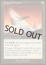 画像: 【日本語版】レガシーの兵器/Legacy Weapon