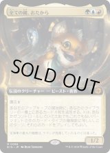 画像: 【拡張枠】【日本語版】全ての鍵、おたから/Loot, the Key to Everything