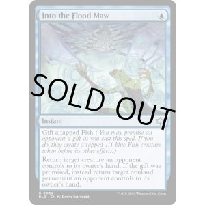 画像: 『英語版』洪水の大口へ/Into the Flood Maw