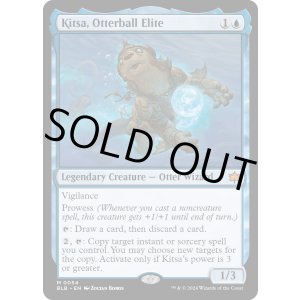 画像: 『英語版』カワウソボールの精鋭、キッツァ/Kitsa, Otterball Elite