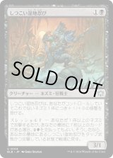 画像: 【日本語版】しつこい湿地忍び/Persistent Marshstalker