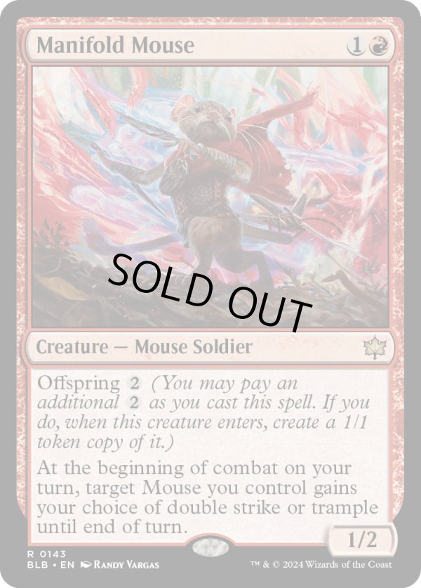 画像1: 『Foil』『英語版』多様な鼠/Manifold Mouse (1)