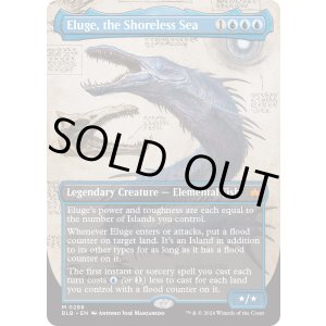 画像: 『ボーダーレス』『英語版』岸無き海、エルージュ/Eluge, the Shoreless Sea