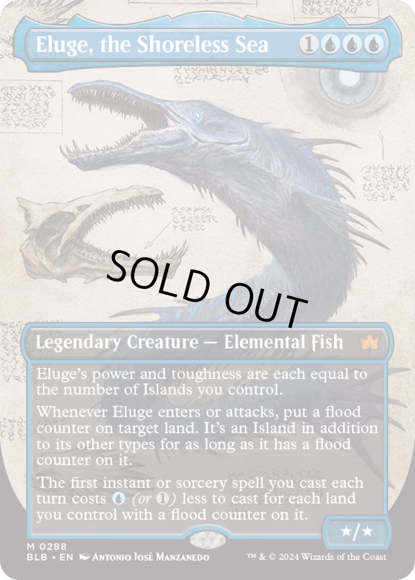 画像1: 『ボーダーレス』『英語版』岸無き海、エルージュ/Eluge, the Shoreless Sea (1)