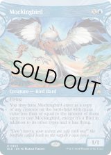 画像: 『ショーケース』『英語版』マネドリ/Mockingbird