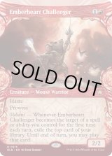画像: 『Foil』『ショーケース』『英語版』熾火心の挑戦者/Emberheart Challenger