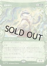 画像: 【ショーケース】【日本語版】屑鉄撃ち/Scrapshooter