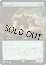 画像: 【日本語版】【拡張枠】リスの小走り/Scurry of Squirrels