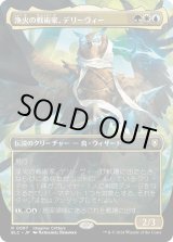 画像: 【Foil】【ボーダーレス】【日本語版】浄火の戦術家、デリーヴィー/Derevi, Empyrial Tactician