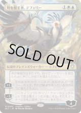 画像: 【Foil】【ボーダーレス】【日本語版】時を解す者、テフェリー/Teferi, Time Raveler