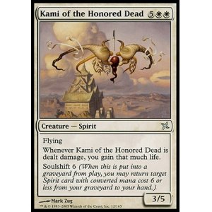 画像: 【日本語版】名誉ある死者の神/Kami of the Honored Dead