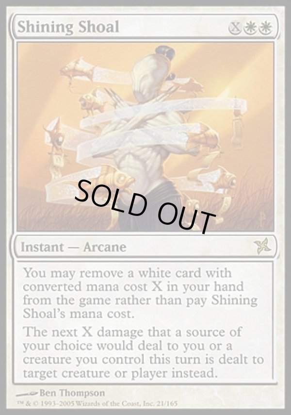 画像1: 【日本語版】輝く群れ/Shining Shoal (1)