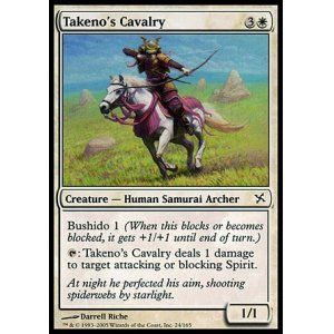 画像: 【日本語版】武野の騎兵/Takeno's Cavalry