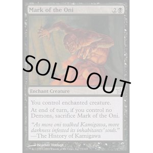 画像: 【日本語版】鬼の印/Mark of the Oni
