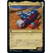 画像2: 【日本語版】戦術家、ウルトラマグナス/装甲運搬車、ウルトラマグナス/Ultra Magnus, Tactician/Ultra Magnus, Armored Carrier (2)