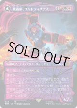 画像: 【シャッタード・グラス】【日本語版】戦術家、ウルトラマグナス/装甲運搬車、ウルトラマグナス/Ultra Magnus, Tactician/Ultra Magnus, Armored Carrier