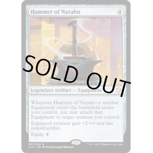 画像: 『英語版』ナザーンの槌/Hammer of Nazahn